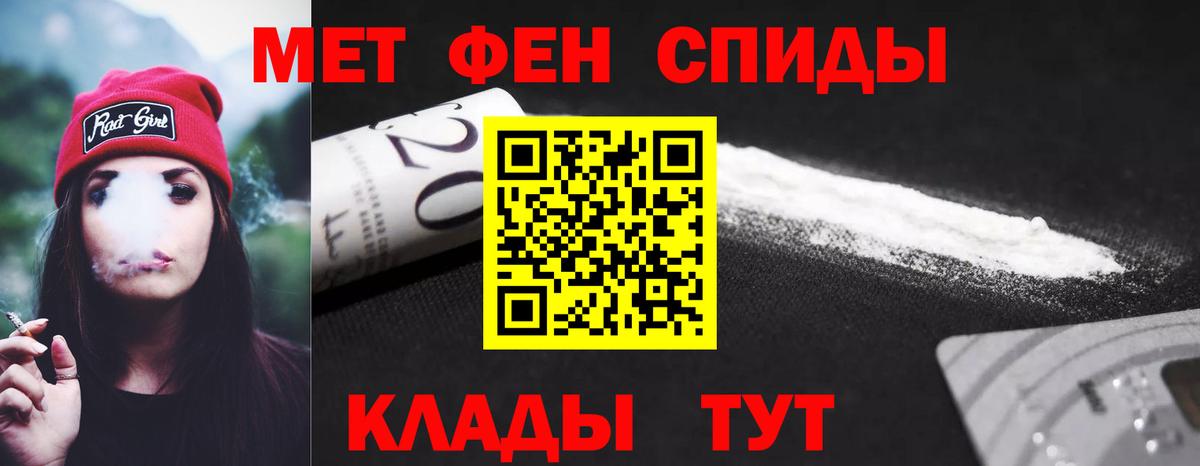 Cocaine  КОКАИН  ТГК  Вход с VPN  Элиста  МЕФ   А ПВП СК   ГАШИШ 