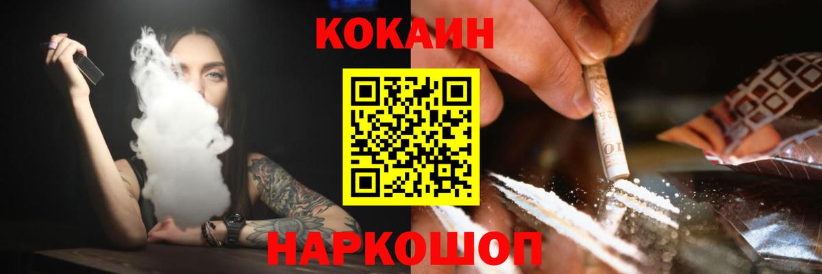 КОКАИН Боливия Элиста