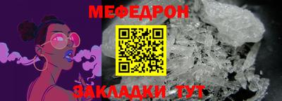 прущая мука Моздок