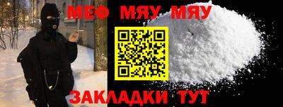 прущая мука Моздок