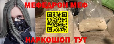 молекула духа Можайск