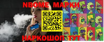 молекула духа Можайск