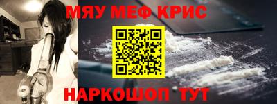 прущая мука Моздок