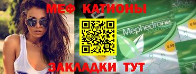 молекула духа Можайск