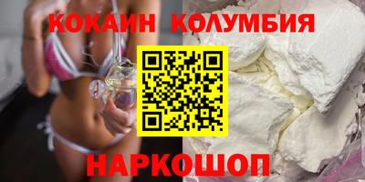 молекула духа Можайск