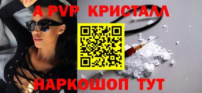 молекула духа Можайск