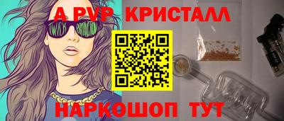 эйфоретик Можга