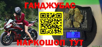 молекула духа Можайск