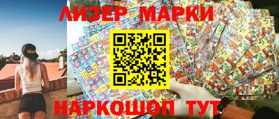 молекула духа Можайск