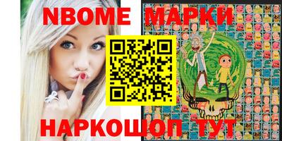 молекула духа Можайск