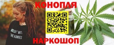 молекула духа Можайск