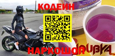 молекула духа Можайск