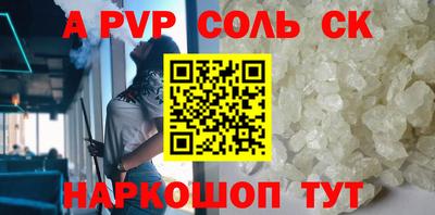 эйфоретик Можга