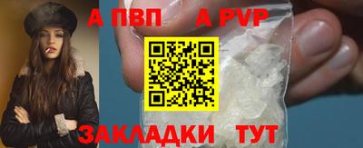 молекула духа Можайск