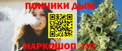 молекула духа Можайск