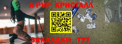 прущая мука Моздок