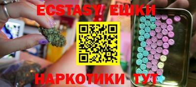 эйфоретик Можга