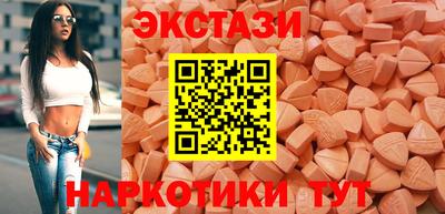 эйфоретик Можга