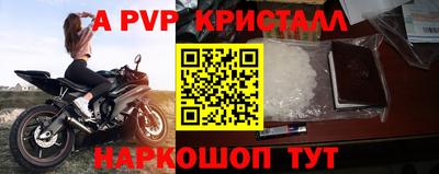 молекула духа Можайск