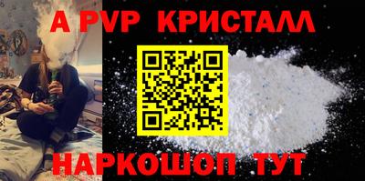 эйфоретик Можга