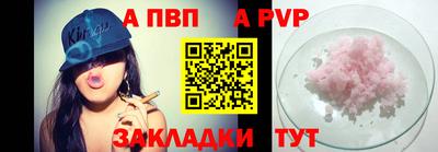 молекула духа Можайск