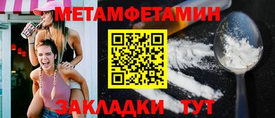 молекула духа Можайск