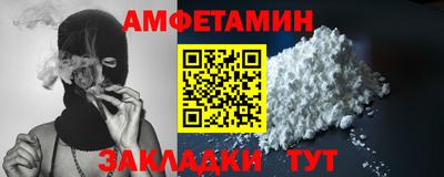 молекула духа Можайск