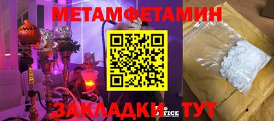 молекула духа Можайск