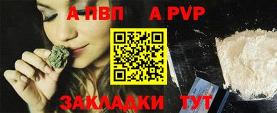 прущая мука Моздок