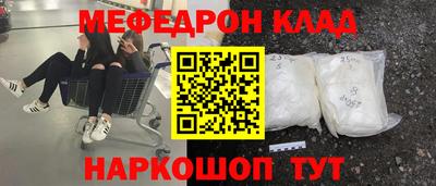 молекула духа Можайск