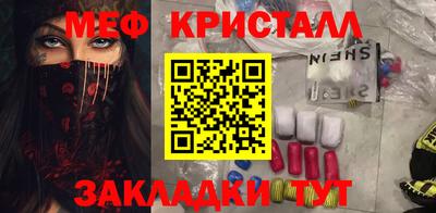 эйфоретик Можга