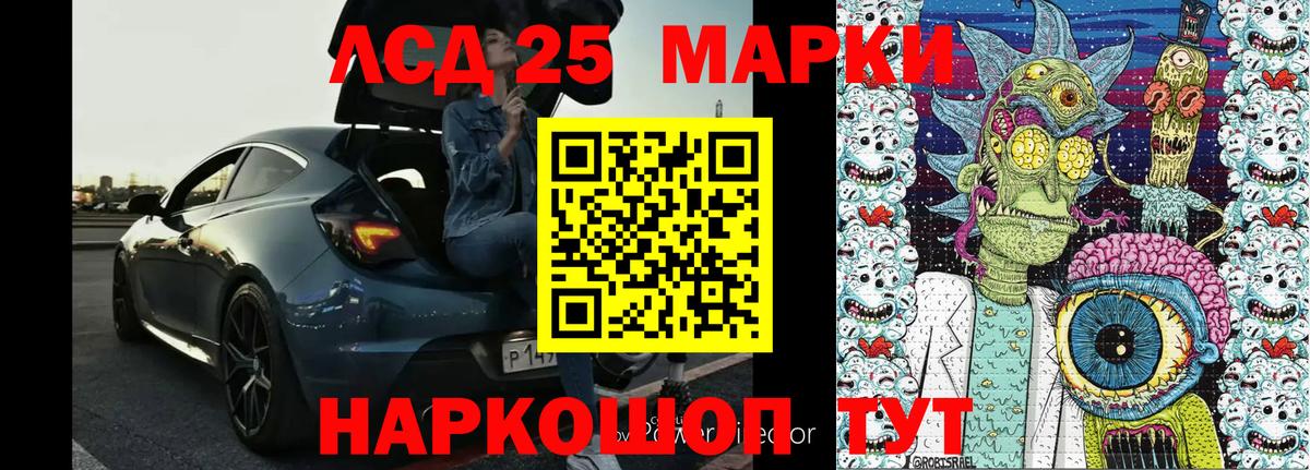 Марки N-bome 1,5мг Элиста