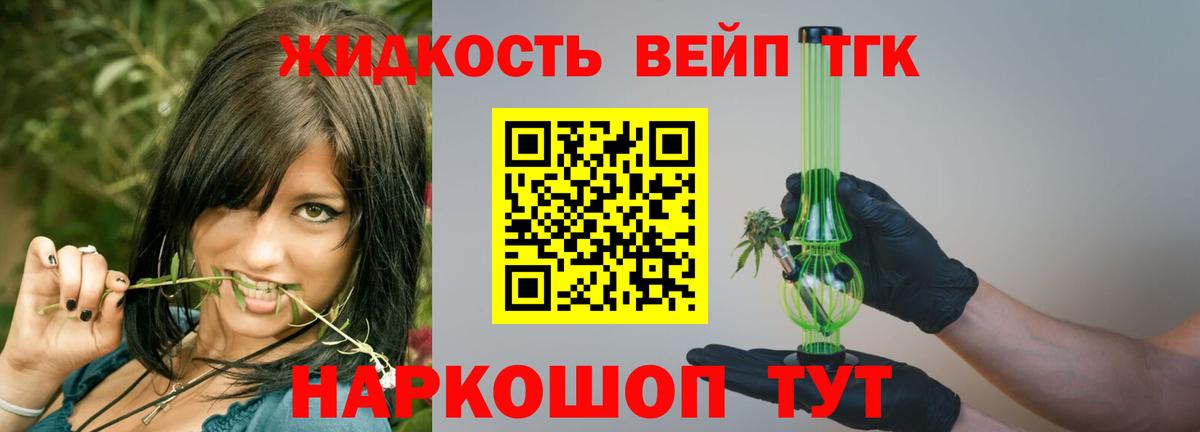 Дистиллят ТГК концентрат  МЕГА зеркало  Элиста  Вход с VPN 