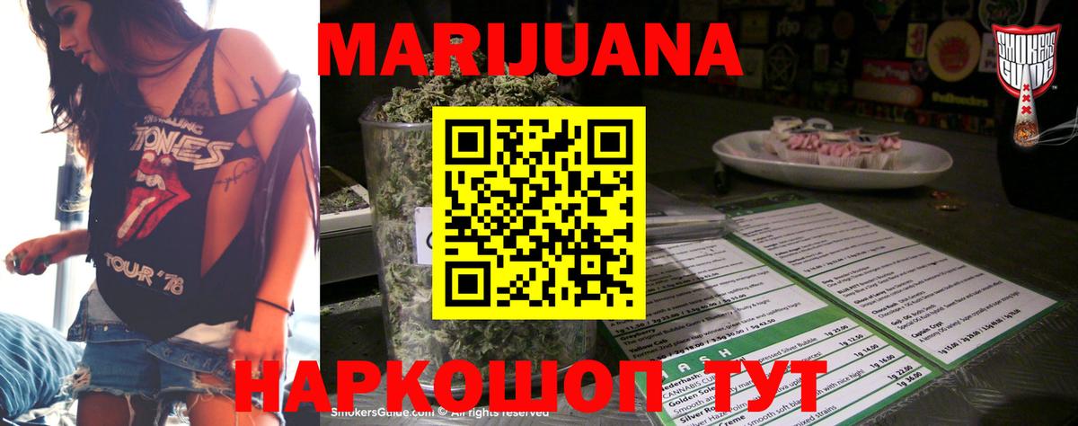 Гашиш Элиста