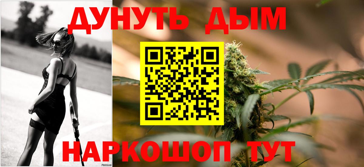 Бошки марихуана MAZAR  Канабис Amnesia  Вход с VPN  Бошки Шишки THC 21%  Элиста 