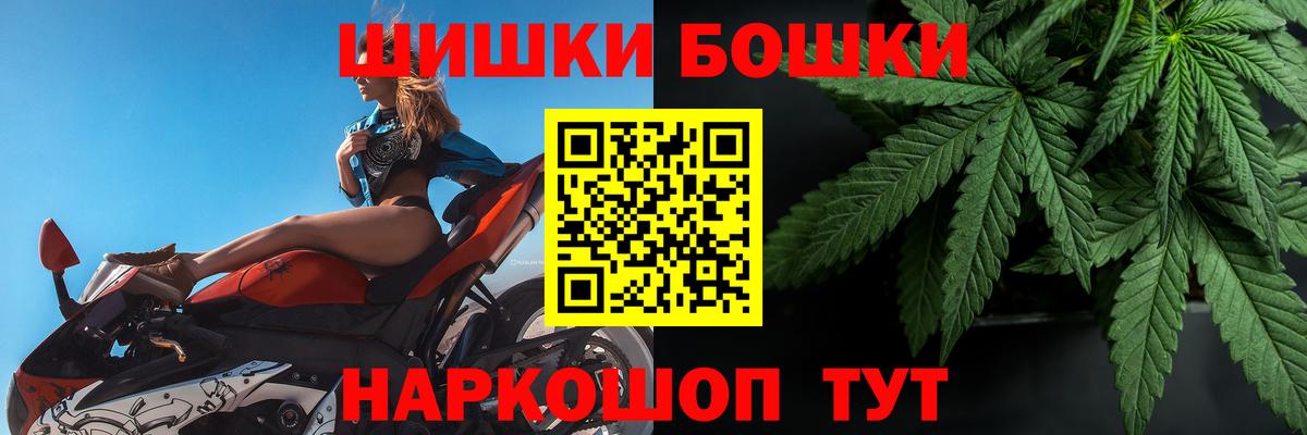 Каннабис LSD WEED Элиста